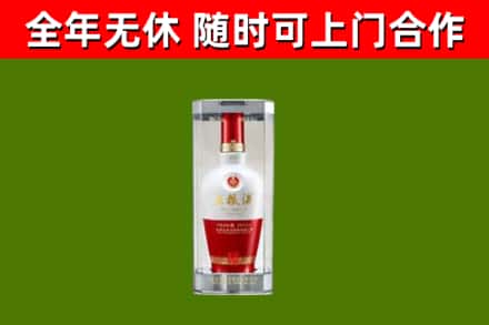 库尔勒市回收五粮液行情