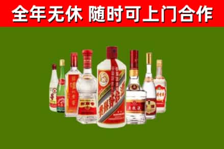 库尔勒市烟酒回收八大名酒.jpg