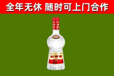库尔勒市烟酒回收剑南春水晶剑2.jpg