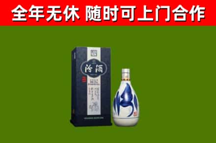 库尔勒市烟酒回收汾酒.jpg