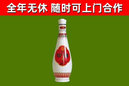 库尔勒市烟酒回收瓷瓶汾酒.jpg
