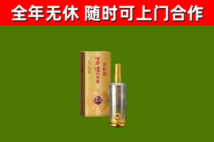 库尔勒市烟酒回收百年泸州.jpg