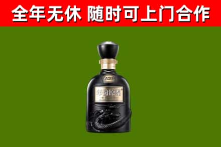 库尔勒市烟酒回收古20酒.jpg