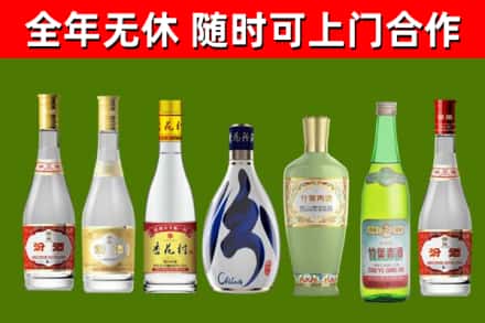 库尔勒市烟酒回收汾酒系列.jpg
