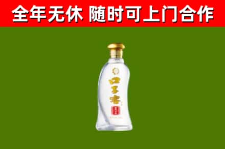库尔勒市烟酒回收口子窖.jpg