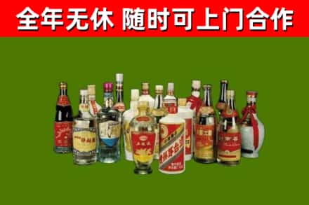 库尔勒市烟酒回收老白酒.jpg
