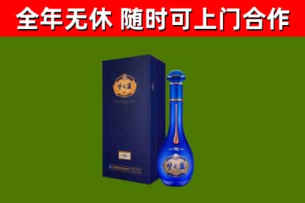 库尔勒市烟酒回收老梦之蓝酒.jpg