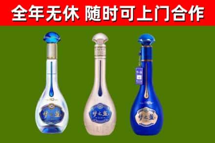 库尔勒市烟酒回收梦之蓝系列.jpg