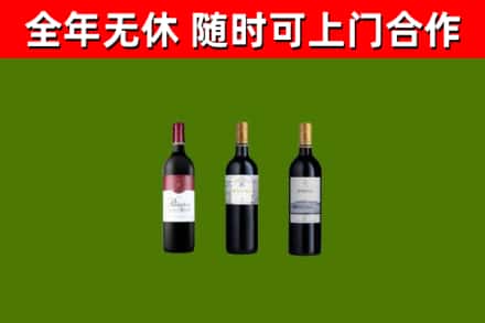 库尔勒市烟酒回收拉菲红酒.jpg