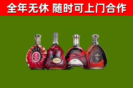 库尔勒市烟酒回收洋酒.jpg