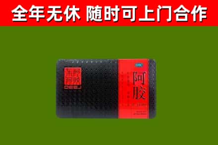 库尔勒市烟酒回收阿胶.jpg