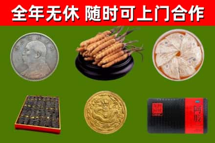 库尔勒市烟酒回收名贵礼品.jpg